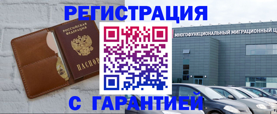 регистрация для дет. сада в Кумертау