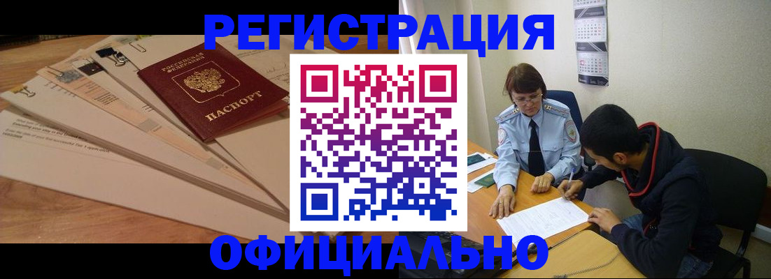пропишу в квартире в Кумертау