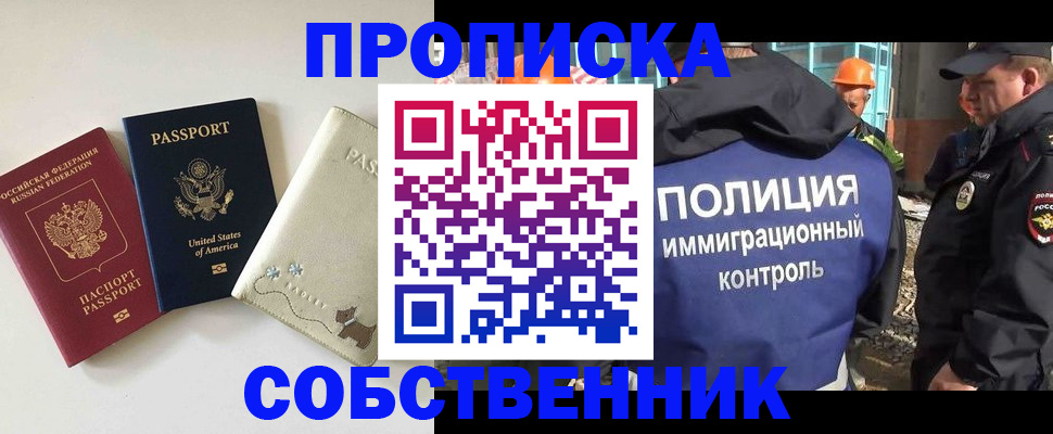 регистрация для дет. сада в Кумертау